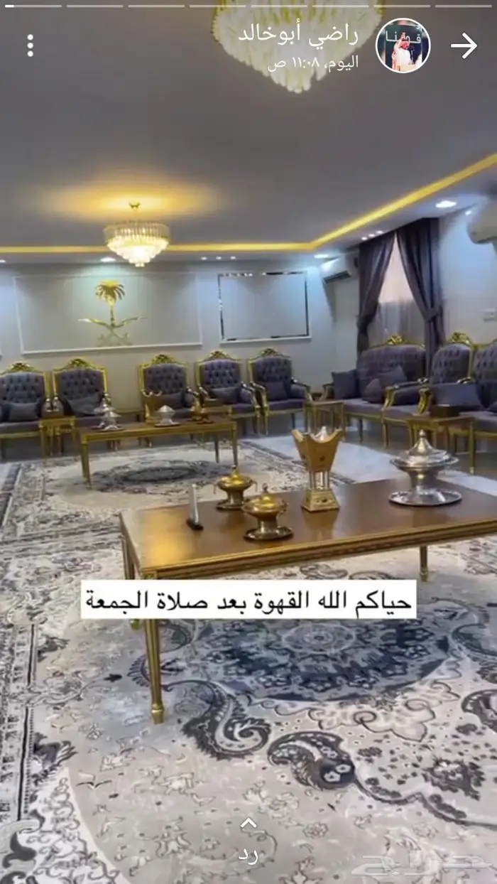 رفحاء الحدود الشمالية رفحاء روائع دمياط 2