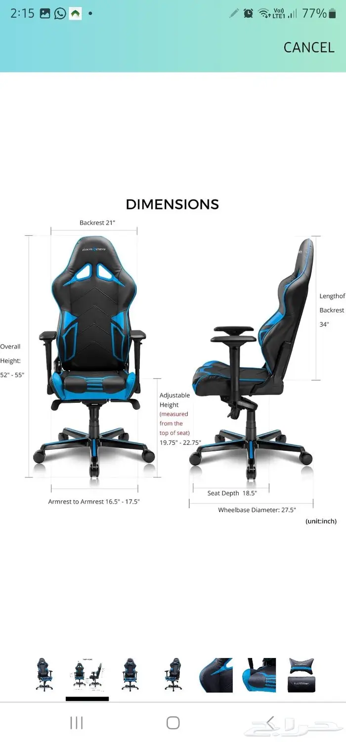 للبيع كرسي العاب دي اكس ريسر 1