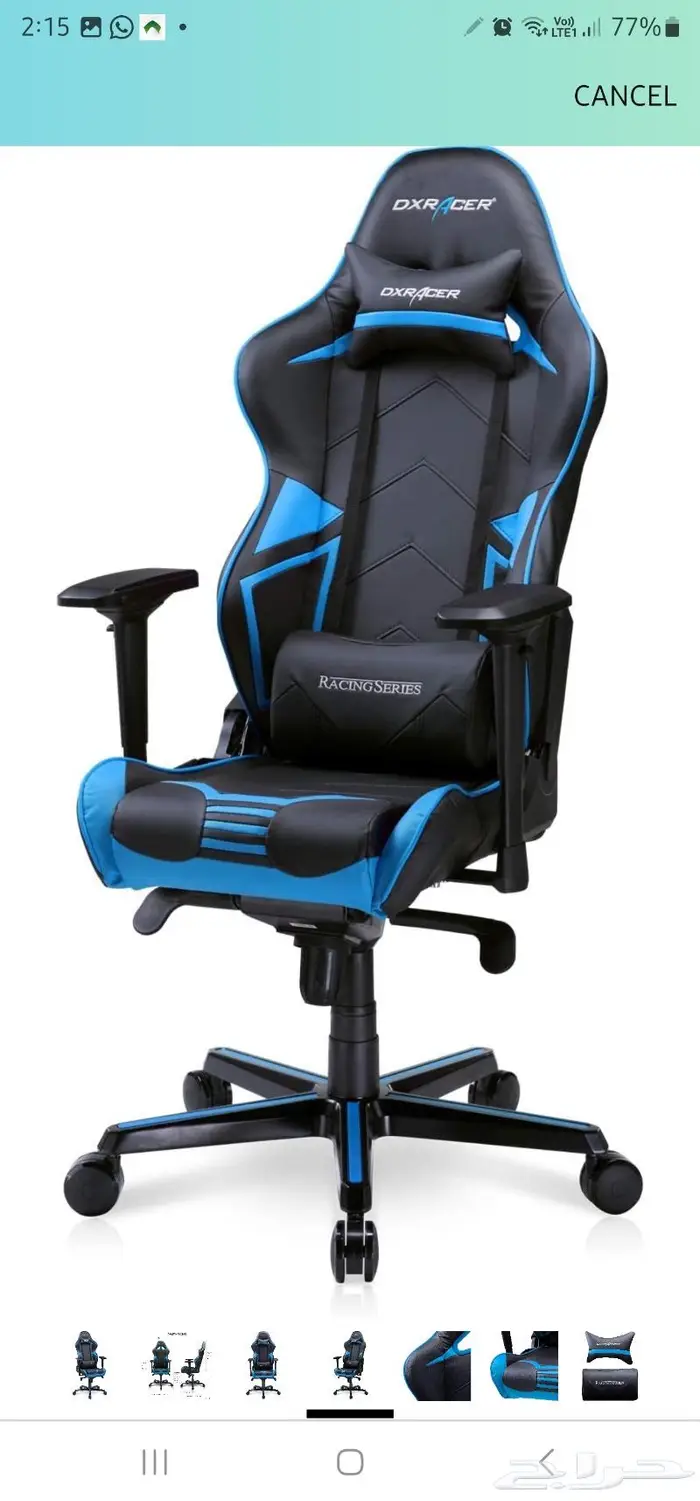 للبيع كرسي العاب دي اكس ريسر 3