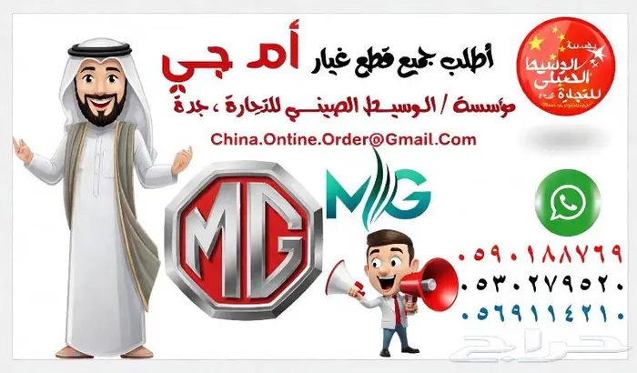قطع غيار جميع السيارات الصينية من الصين خلال 10 أيام 12