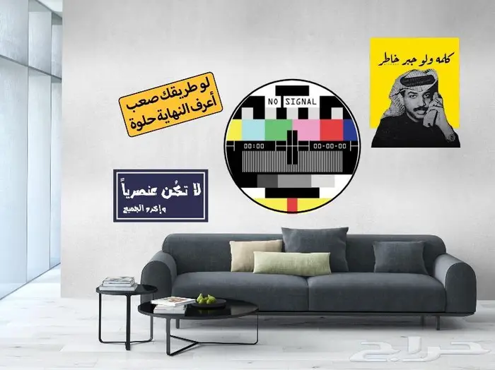 ستكر جدار 9