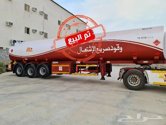 (( تم البيع )) .. 5