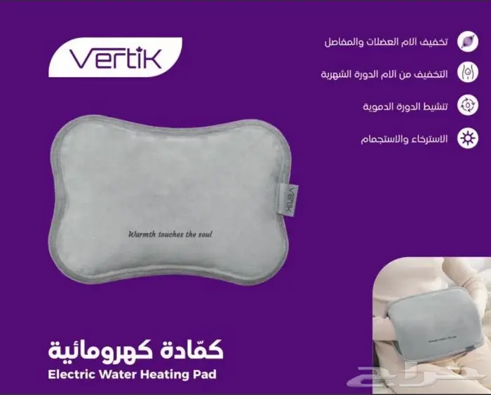 كمادة كهرومائية من فيرتك غطاء للقدم و حزام 5