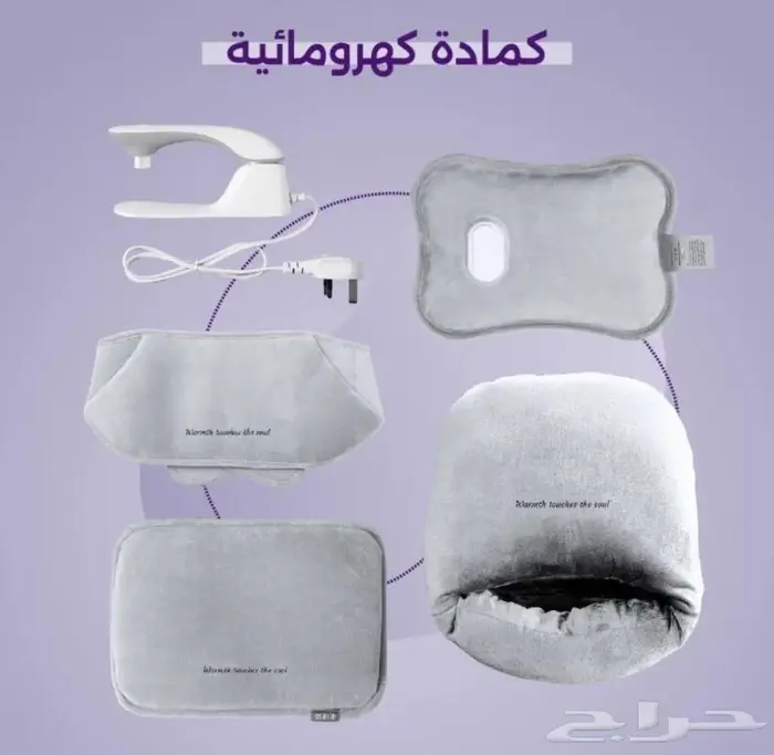 كمادة كهرومائية من فيرتك غطاء للقدم و حزام 0