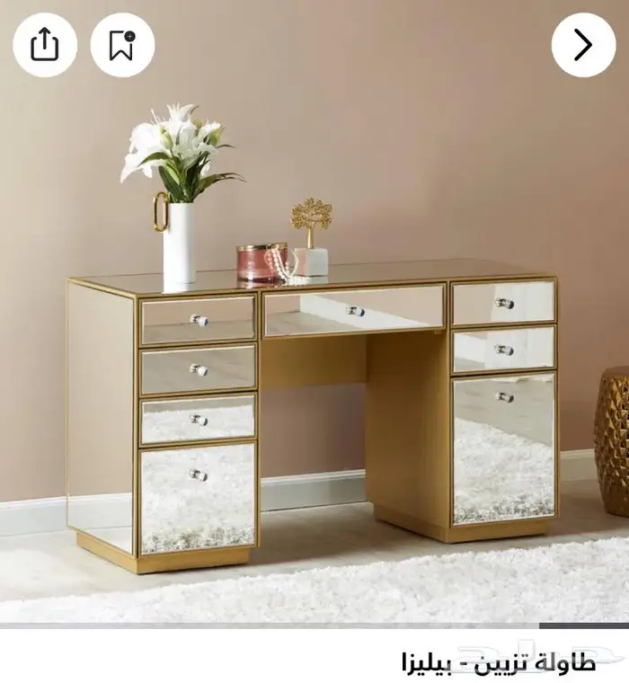 تسريحة من هوم سنتر للبيع 1