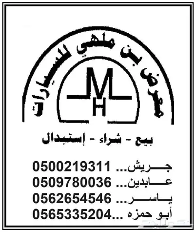 نيسان صني الشكل الجديد 2023 اصفار 16