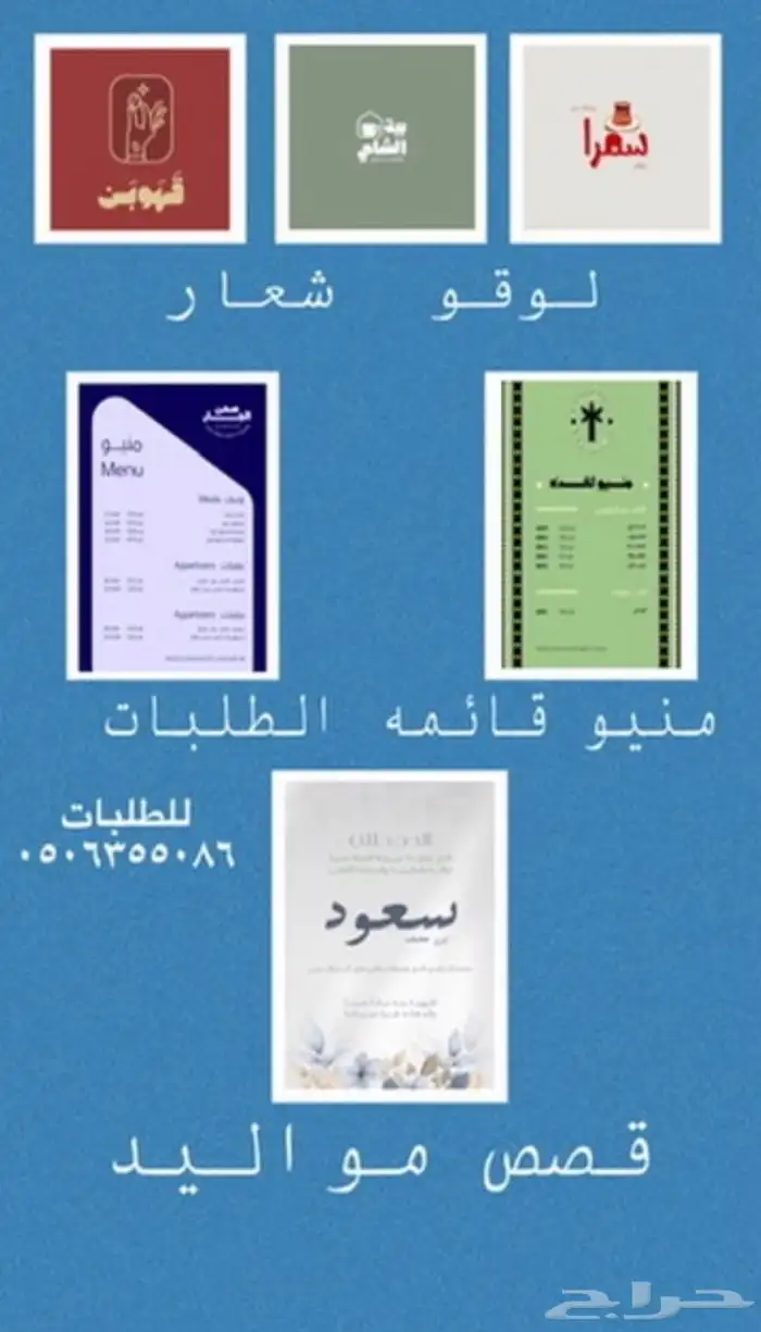 مصمم لوقو شعار 0