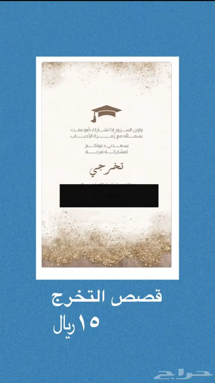 مصمم لوقو شعار 1