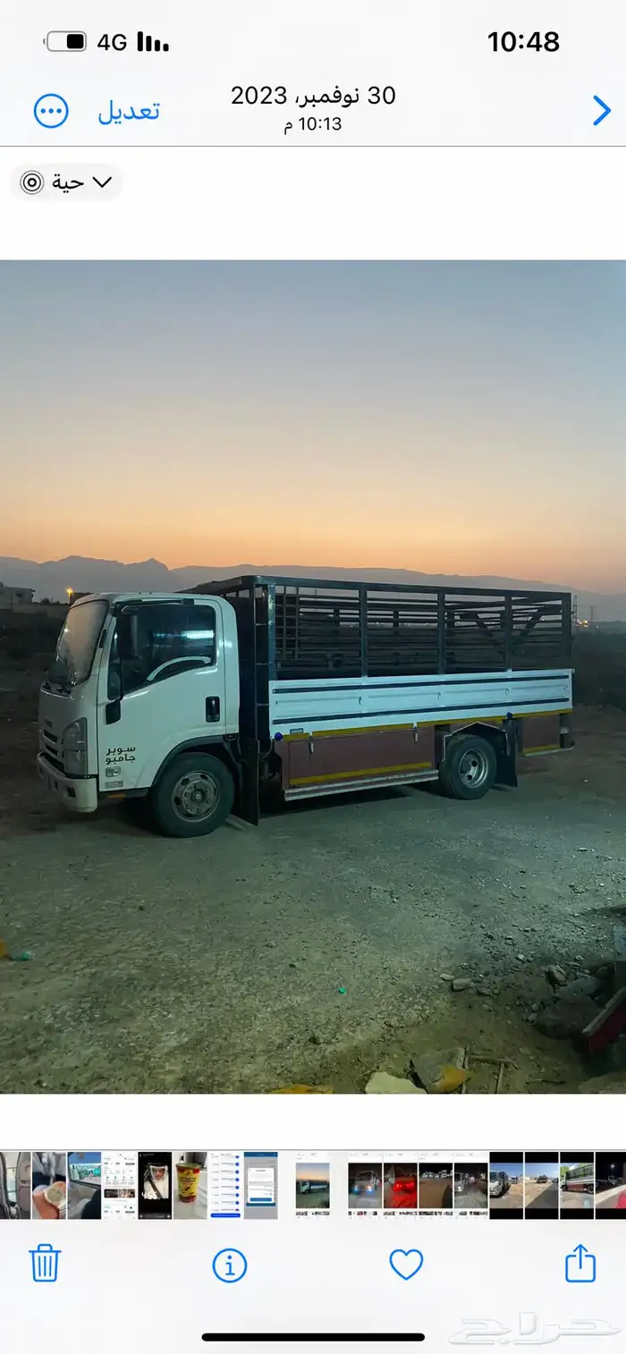 دينا نقل وتوصيل الدمام الجبيل الأحساء الرياض جدة ابها 0