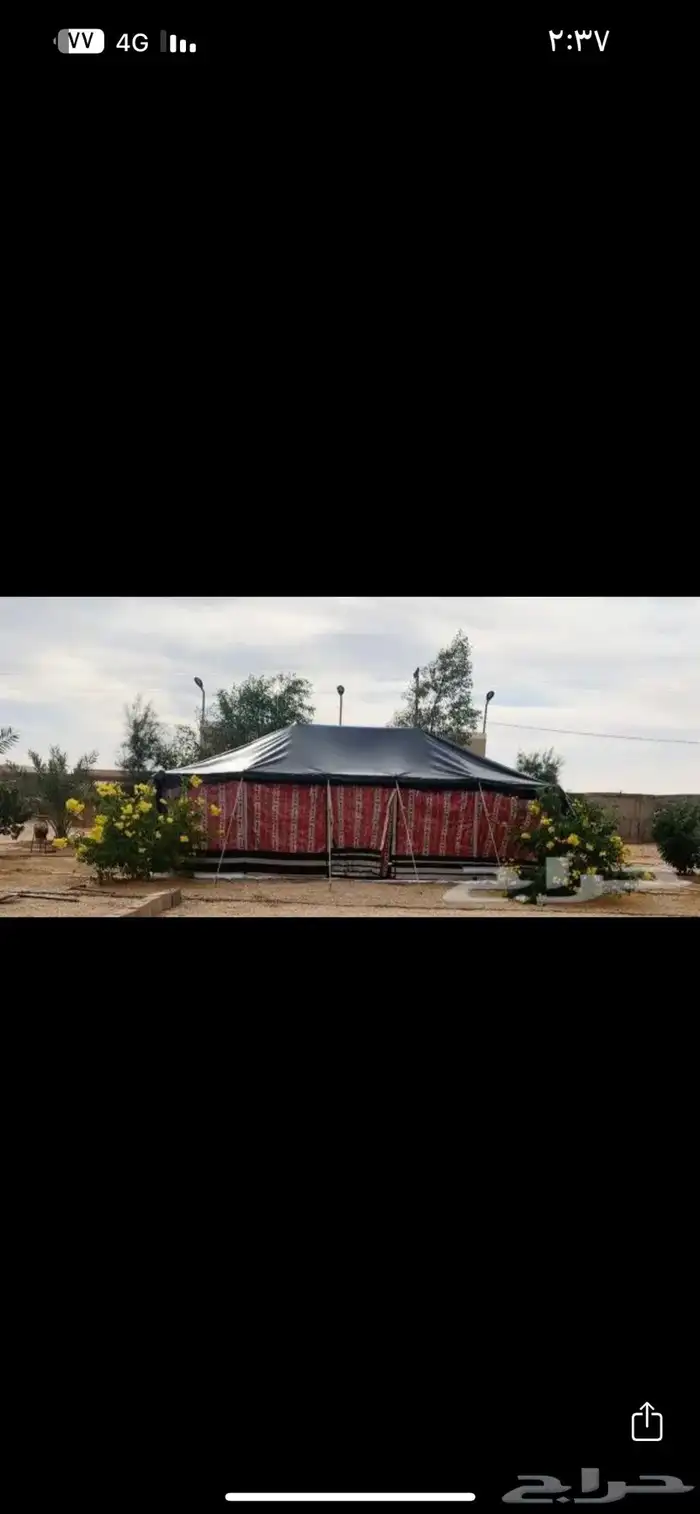 خيام وبيوت شعر ومستلزمات الحلال والبر 4