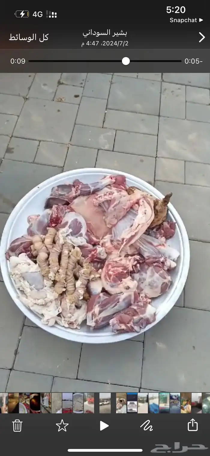 طباخ متنقل بكامل عزبته وأغراضه إلى أي مكان 0