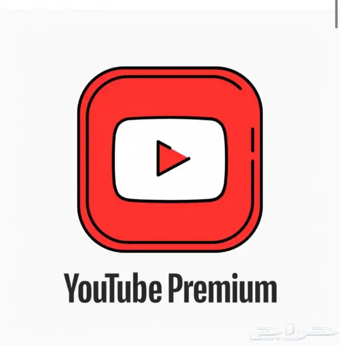يوتيوب بريميوم شهر كامل 0