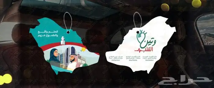 كروت فواحة 1