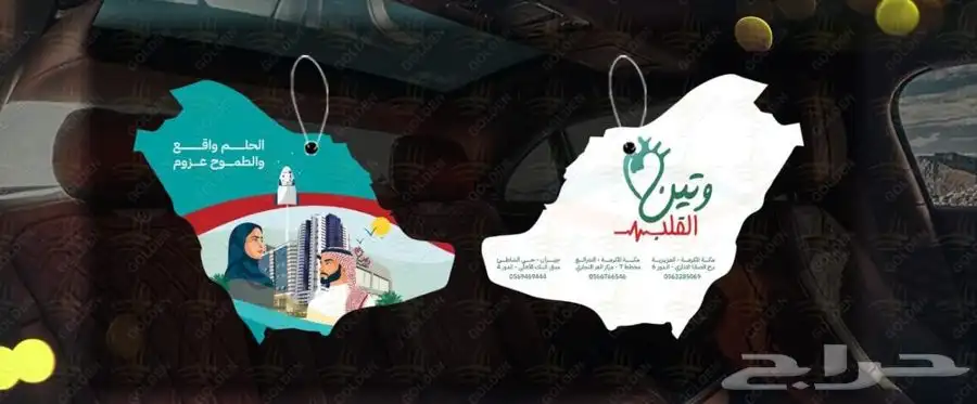 كروت فواحة 1