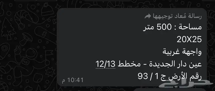 كامري 2025 فل كامل 0