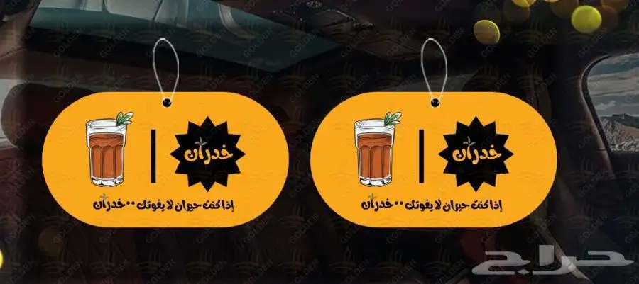 كروت فواحة 2