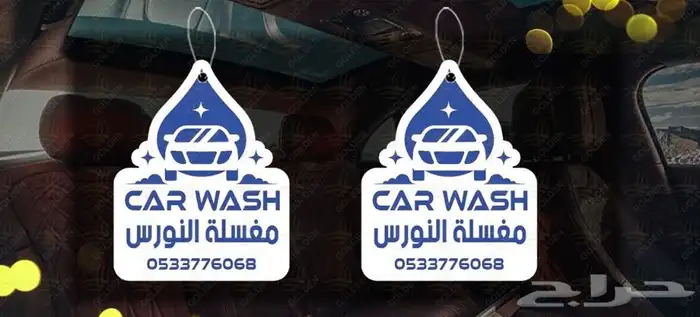 كروت فواحة 3