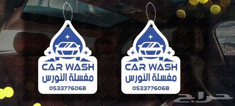 كروت فواحة 3