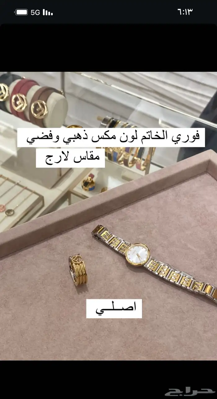 اكسسوار اصلي 1