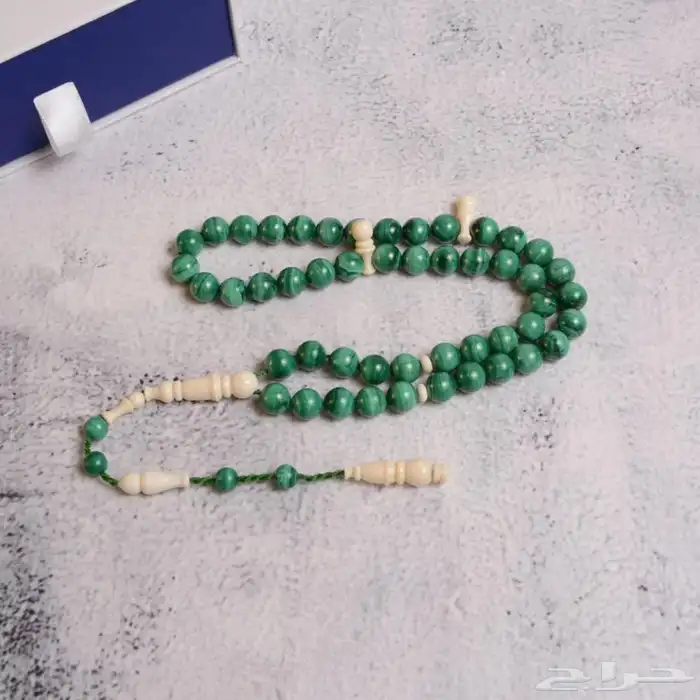 سبحة حجر الملاكايت مع طقم عاج فيل 1