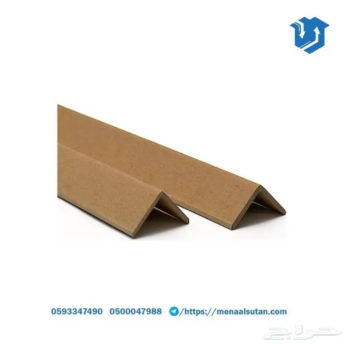 زوايا كرتون للحماية والتغليف 0