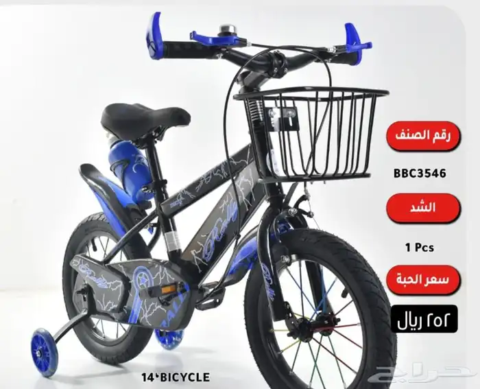 دراجات أطفال اقساط بسعر الكاش 0