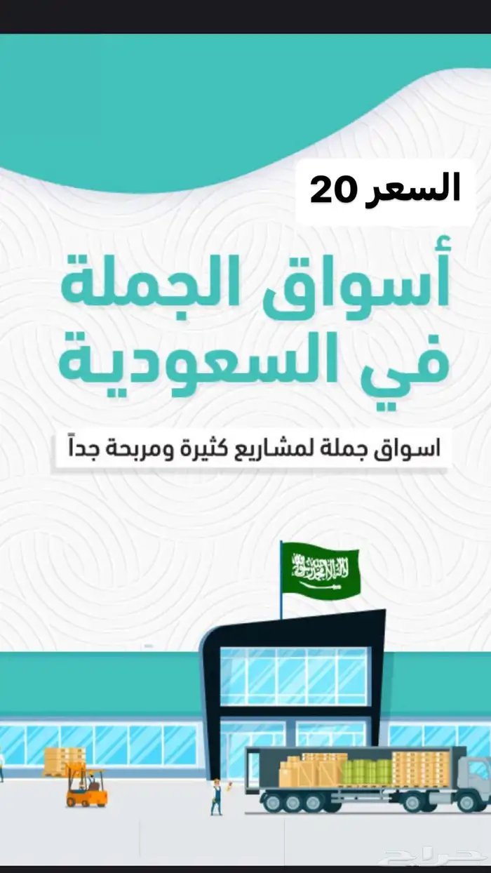 منتجات رقمية 8