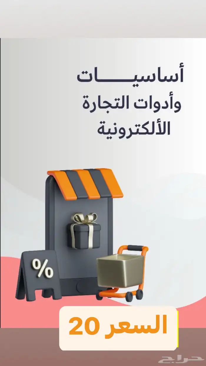 منتجات رقمية 0