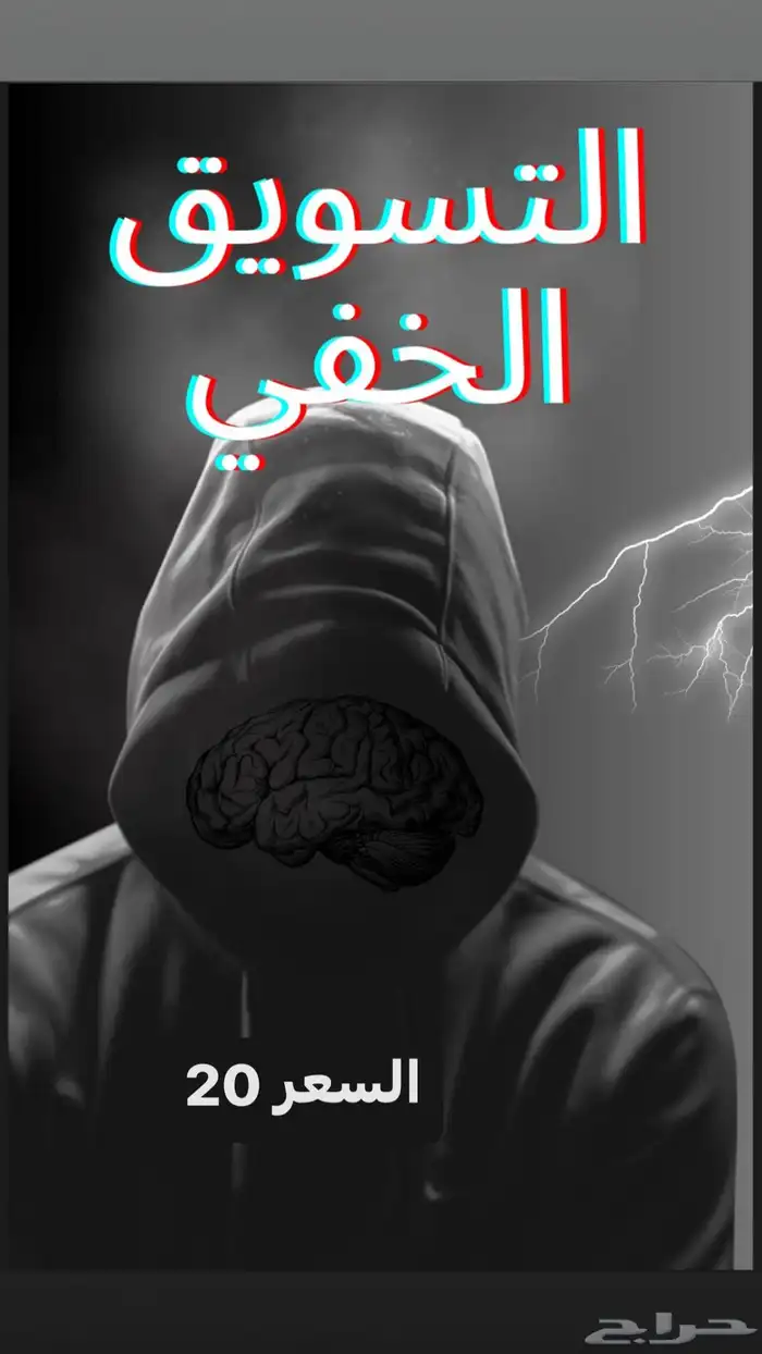 منتجات رقمية 11