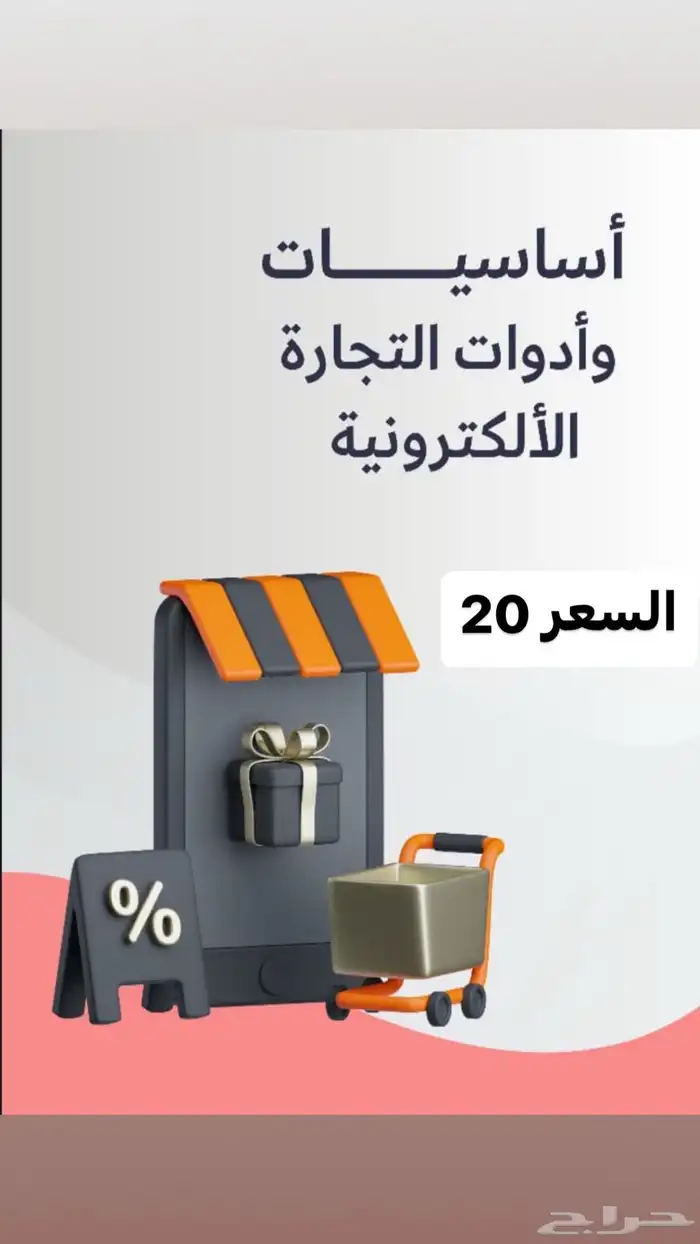 منتجات رقمية 10