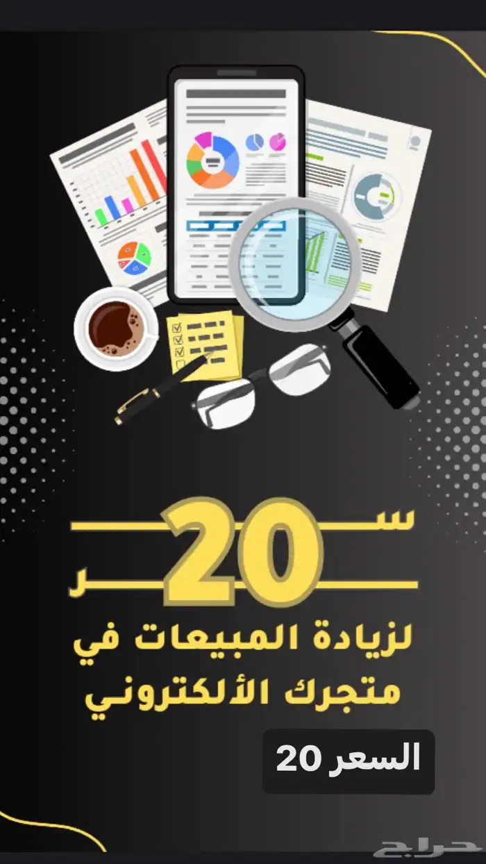 منتجات رقمية 7