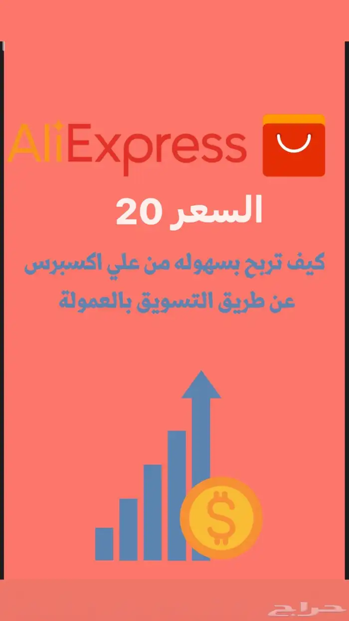 منتجات رقمية 6