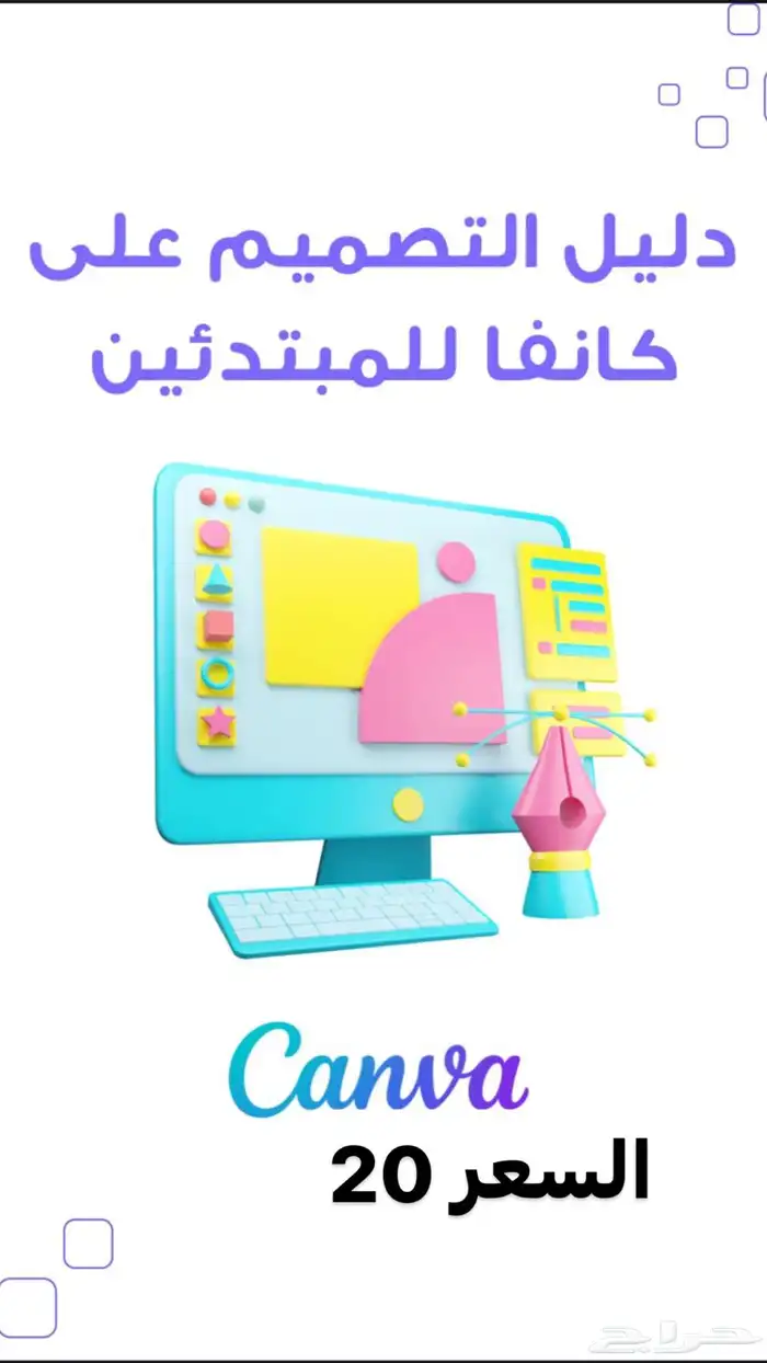 منتجات رقمية 4