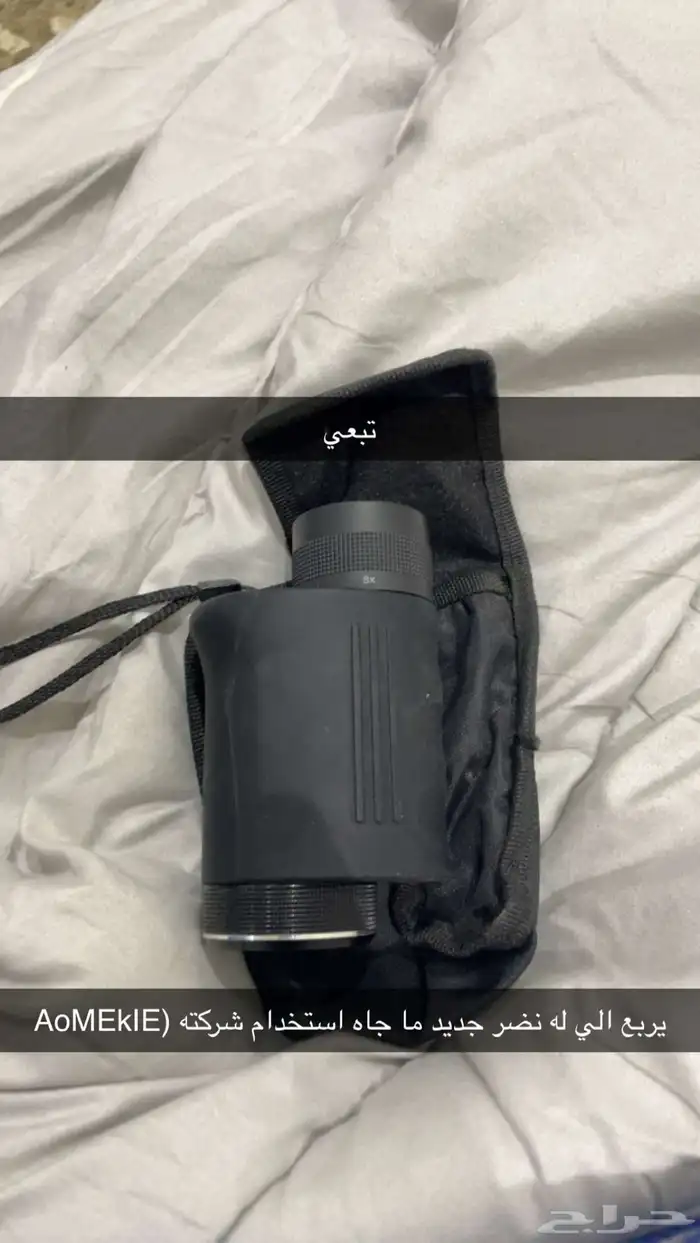 دربيل 0