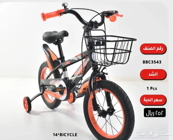 دراجات أطفال اقساط بسعر الكاش 4