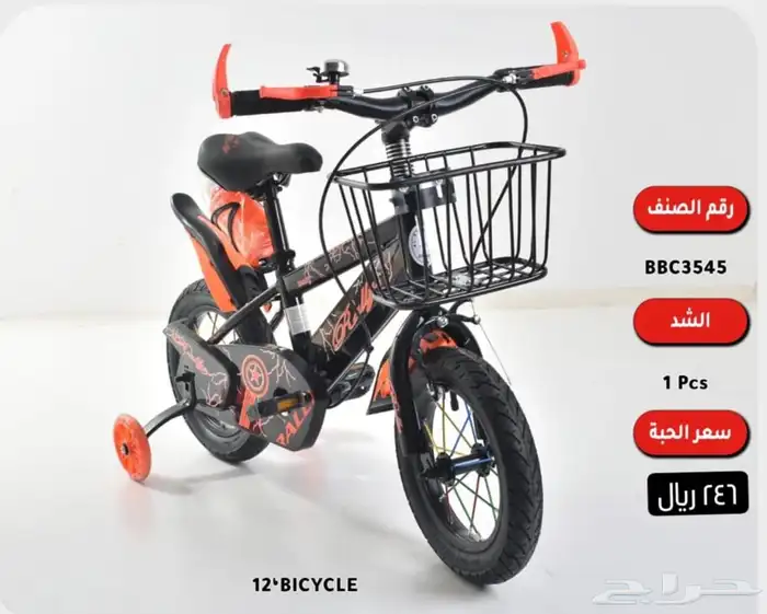 دراجات أطفال اقساط بسعر الكاش 2