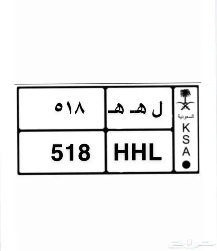لوحة للبيع ترمز لقبيلة جهينة 0