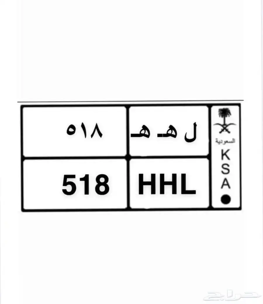 لوحة للبيع ترمز لقبيلة جهينة 0