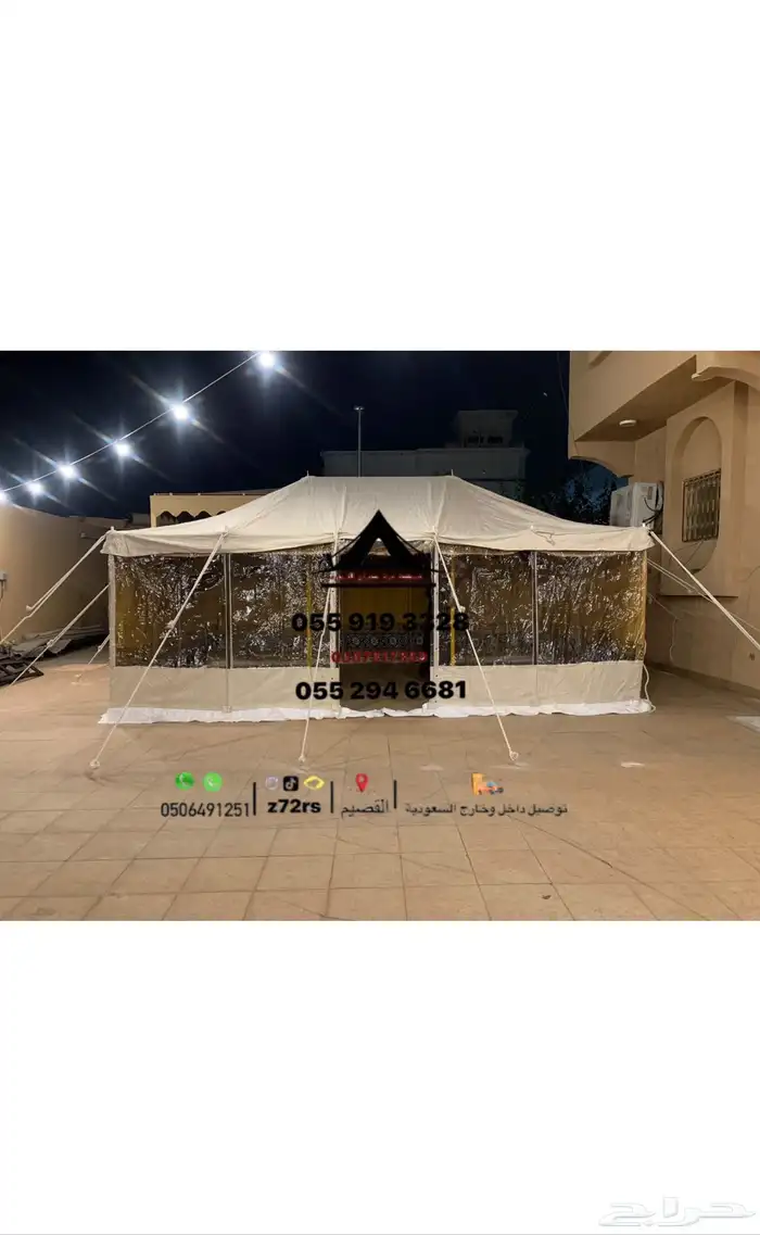 خيام الشمال 10