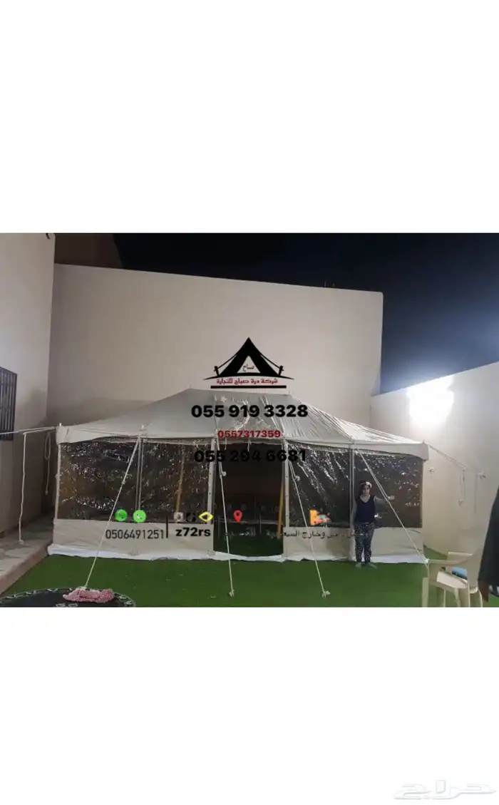 خيام الشمال 24