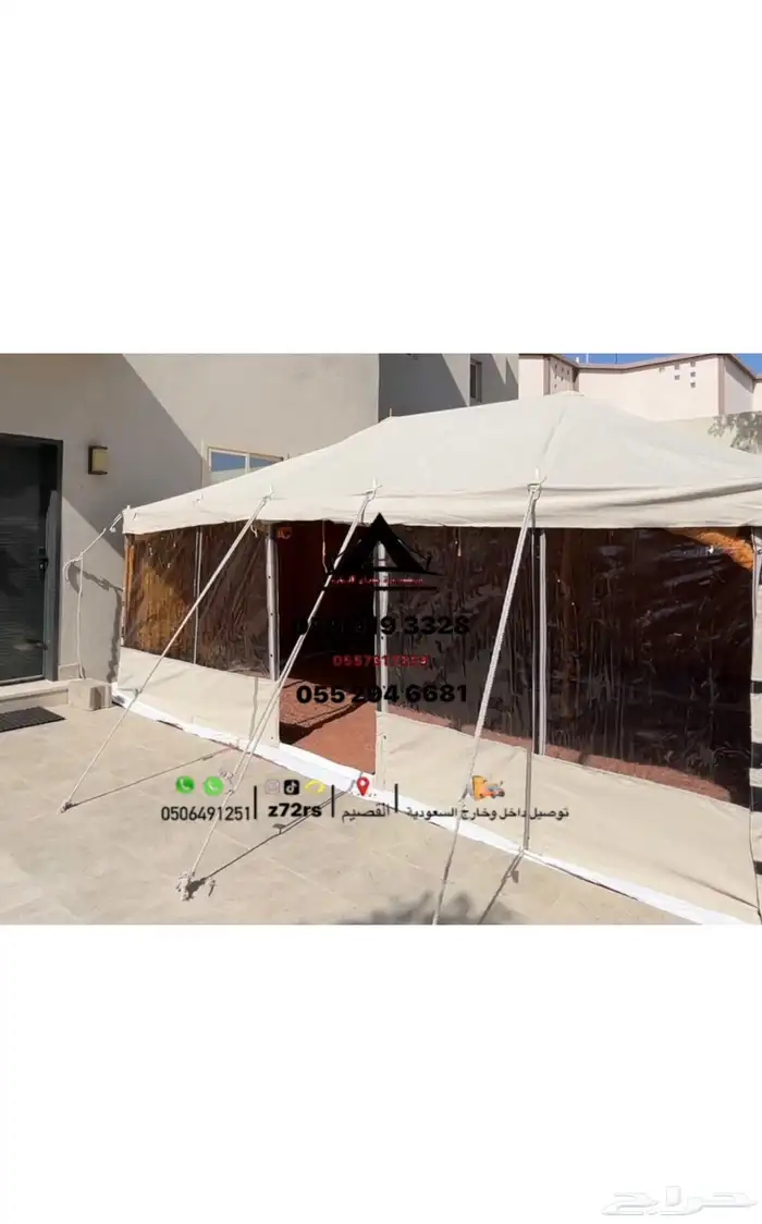 خيام الشمال 6