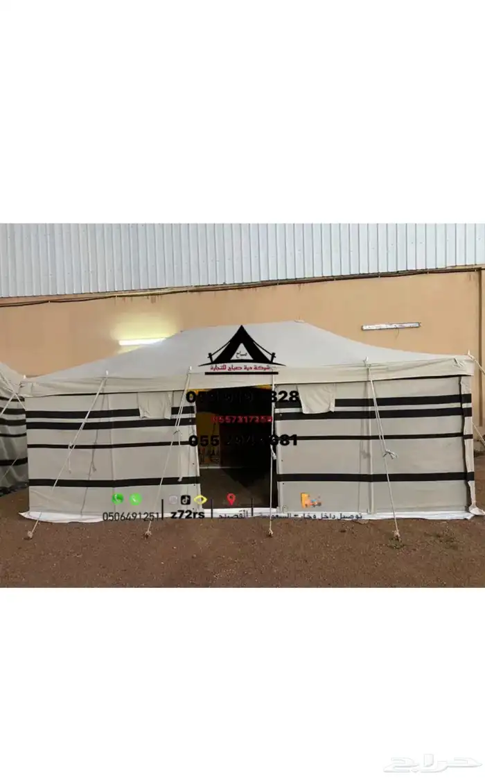 خيام الشمال 8