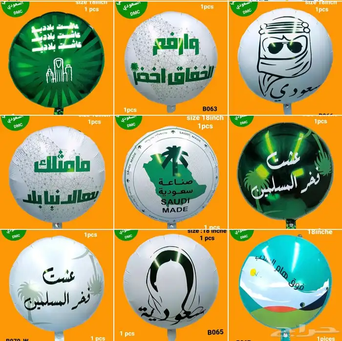 العيد بالونات مضيئة والعصا اسطوانات غاز هيليوم 5
