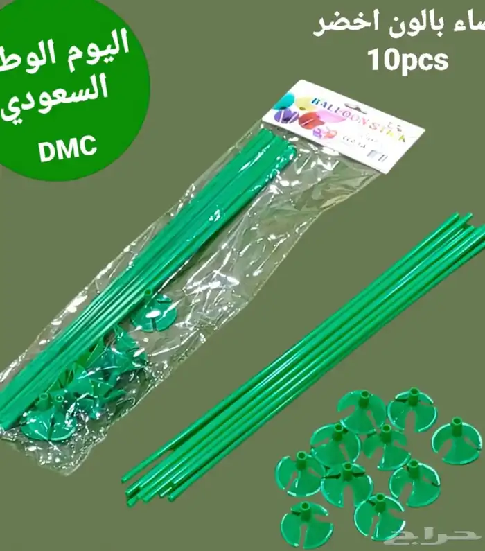 العيد بالونات مضيئة والعصا اسطوانات غاز هيليوم 9