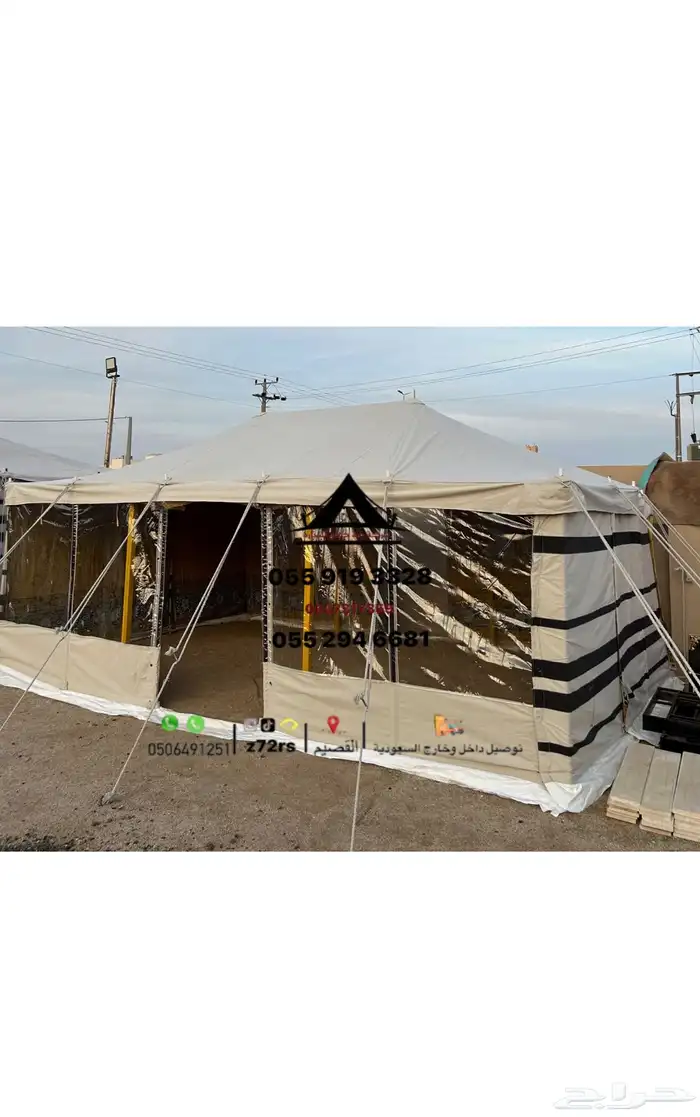 خيام الشمال 22
