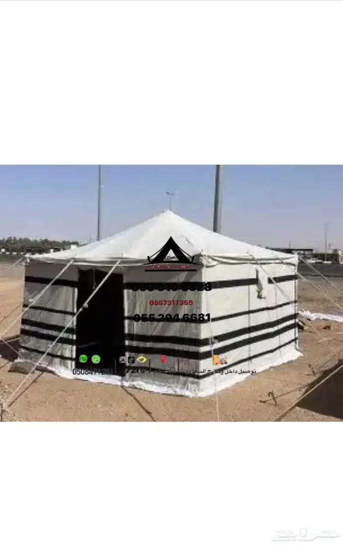 خيام الشمال 17