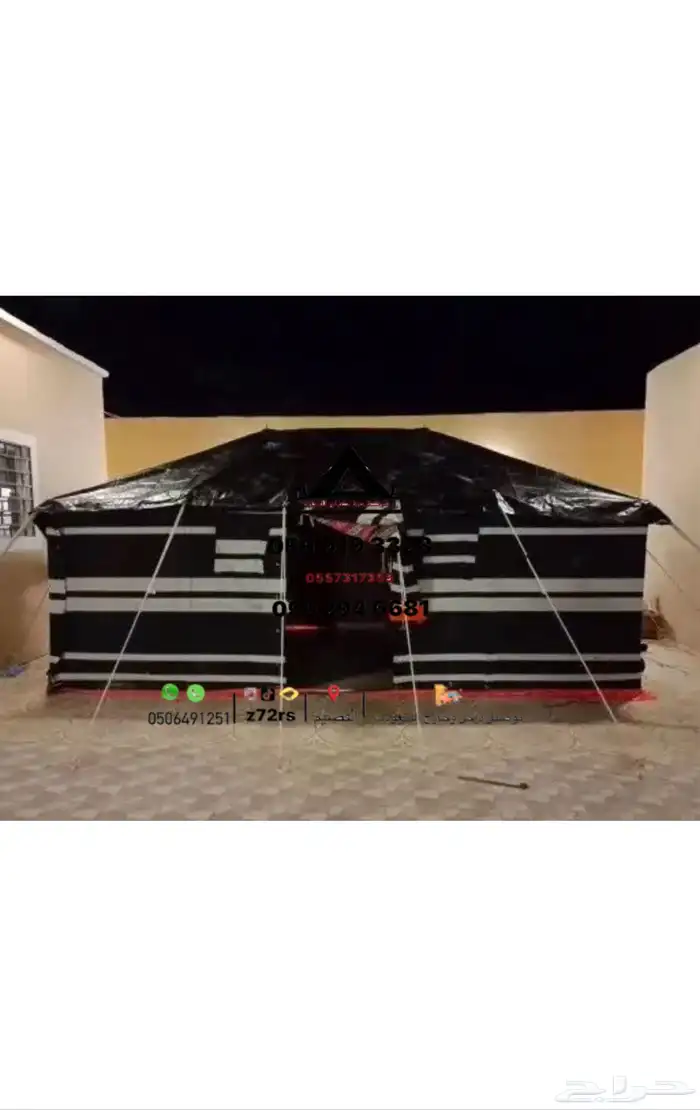 خيمة على شكل بيت شعر 4
