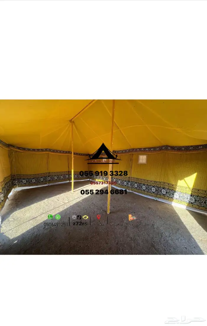 خيام الشمال 7