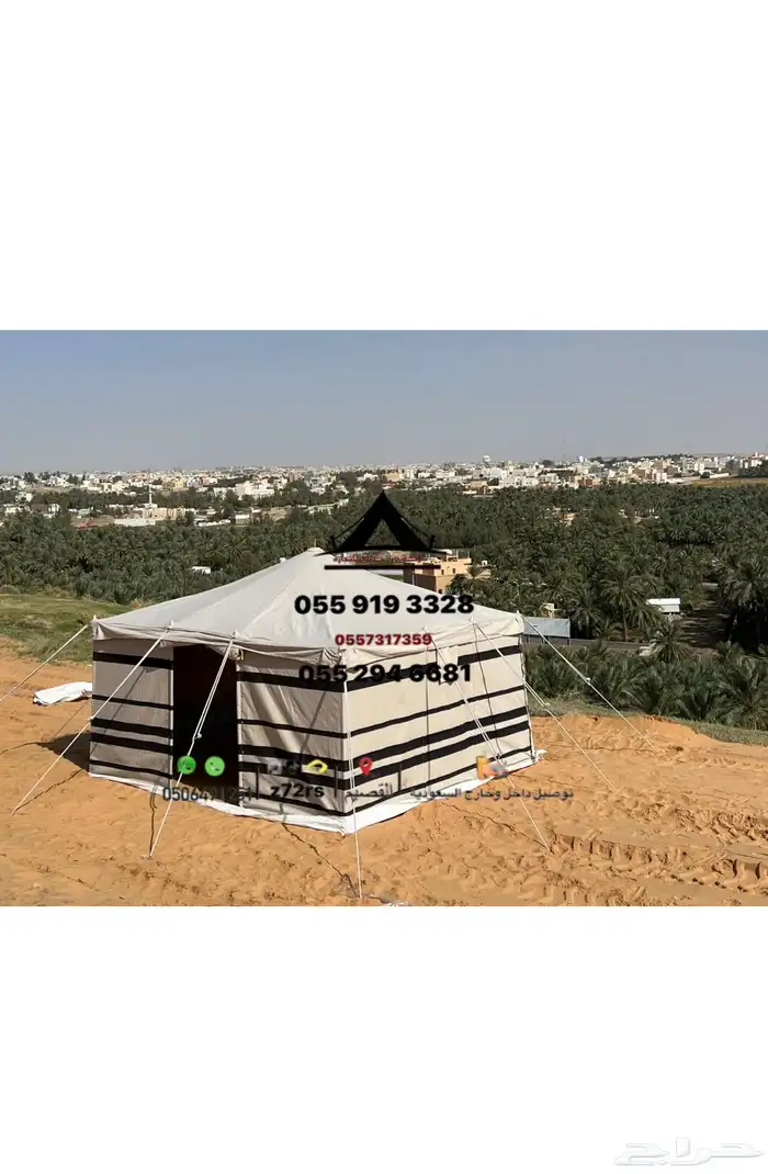 خيام الشمال 18