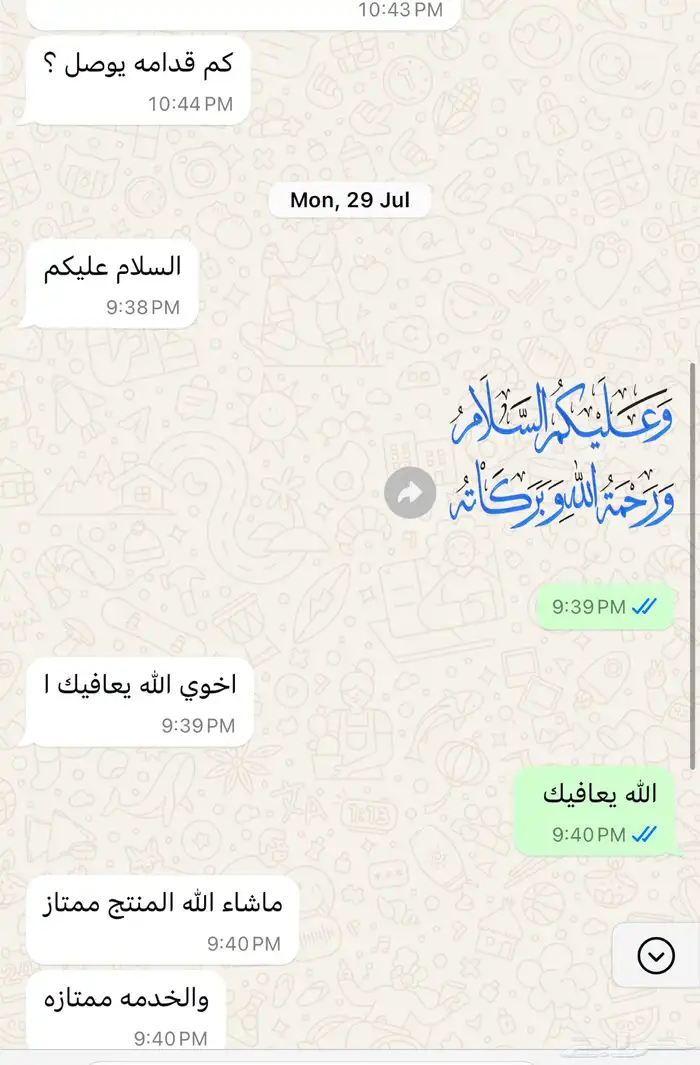 عروض على شنطة V60 فقط ب 139 ريال ولفترة محدودة 5